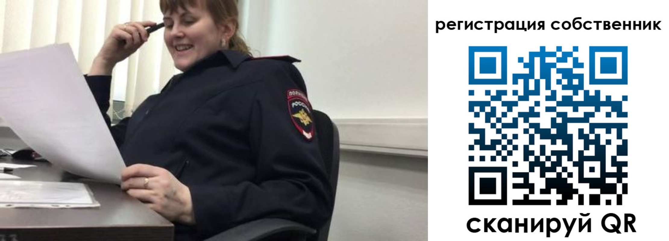 временная регистрация недорого в Пятигорске